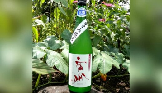 期間限定の純米酒「宙狐 かすみ純米原酒」 岡山・美作の老舗酒造