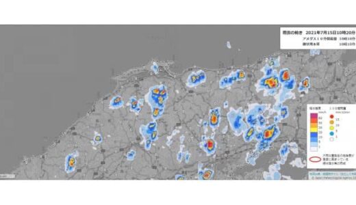 【気象速報】島根県に竜巻注意情報　西部に発達した積乱雲発生　激しい突風などに注意