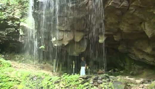 滝＆森林浴でリフレッシュ　県北の避暑地「岩井滝」にぎわう　“裏見の滝”も人気！【岡山・鏡野町】