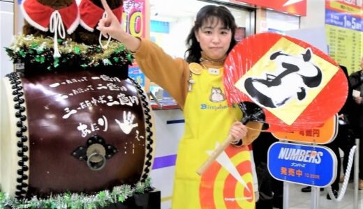 オリンピックメダリストにあやかりたい人必見！サマージャンボ必勝宝くじ売り場を宝くじ売り場目利き人が紹介！