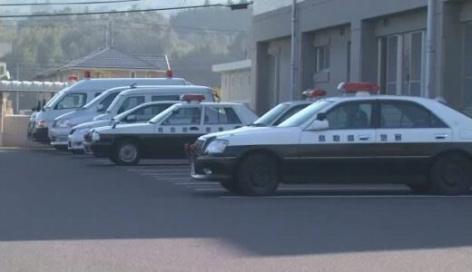 ９０歳の男がビール９６本をスーパーから盗み逮捕（鳥取県・湯梨浜町）