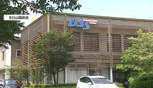 「酒は完全に抜けたと思った」基準値２倍のアルコール量　民間放送社員が酒気帯び運転で逮捕（鳥取県）