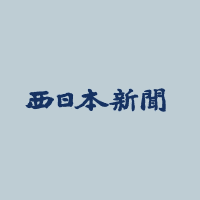 知事会に新会長　コロナ対策に分権理念を