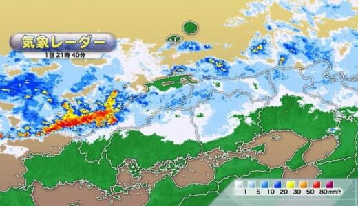 【速報】島根県西部に大雨警報　海士町で９月観測史上最大を更新