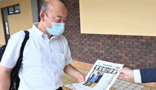 驚きとともに紙面見入る　本紙が号外発行