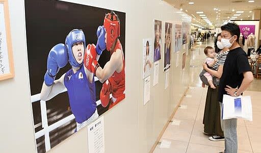 感動をありがとう　東京五輪写真展20日まで