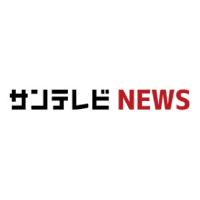 梨ワインの仕込み始まる 香美町