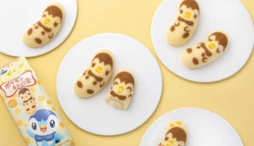 ポケモン“ポッチャマ”が東京ばな奈に♪「ポケモン東京ばな奈」第3弾 10月2日発売