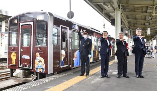 新デザインの「名探偵コナン列車」出発進行！　24日からは抽選でコナングッズが当たるキャンペーンも