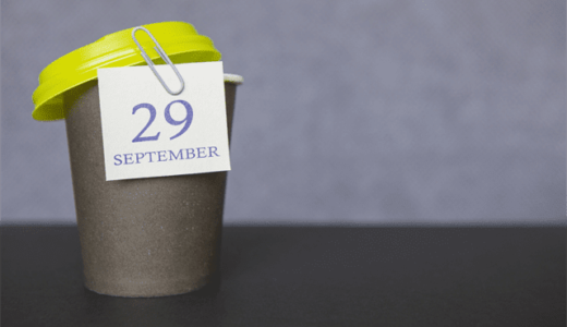 今日は何の日？【９月２９日】