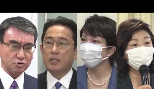 ２９日午後に結果判明へ自民党総裁選開票始まる　島根・鳥取の約２万２千人の票の行方は
