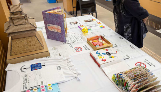 捨てる前に考えよう　エコアイデア、県西部の入賞作展示