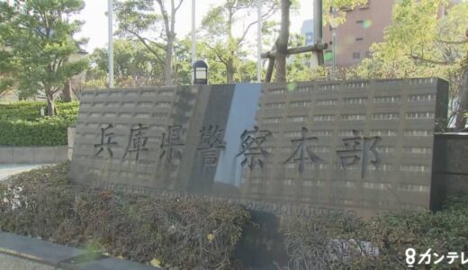 「ブレーカー見ます」電力会社の下請け装い盗み繰り返した罪　被害総額約２０００万円