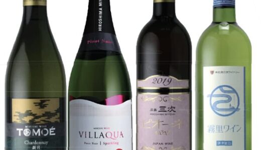 ワインの新種が登場する秋【中国地方  5大ワイナリー厳選】 おいしい飲み方や保存法も