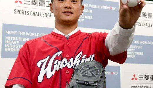 広島ドラ2森　栗林超え目指す　「1年目から結果を」ローテ入り宣言