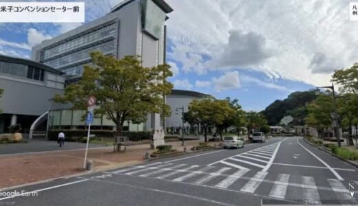 「目立ちたかった」米子市の成人式会場付近で車の屋根に人を乗せ走行　新成人3人を検挙（鳥取県）