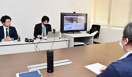 企業版ふるさと納税理解　オンライン説明会実施