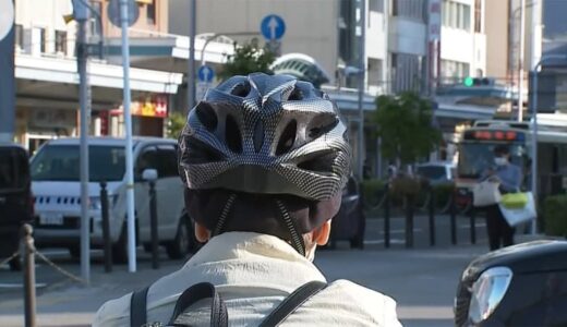 「髪型べちゃっとなるんで」”自転車ヘルメット着用条例”施行から5年…現状は県職員も守らず【鳥取発】