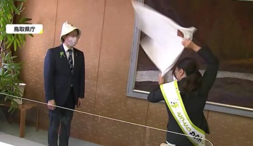 サウナ王国鳥取へ！熱波師・五塔熱子さんをとっとりサウナＣＥＡに任命
