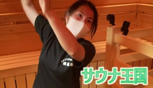 サウナ界隈で有名「女性熱波師」五塔熱子さん　