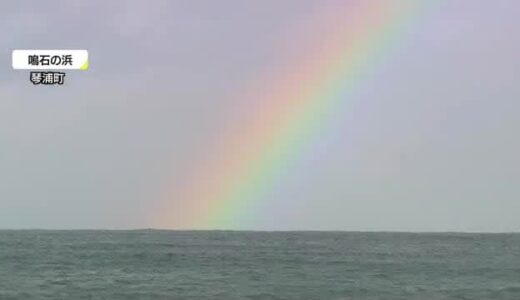 冬らしい山陰の空に…虹に落雷の瞬間　12日ごろにかけて落雷や寒さに注意（島根県・鳥取県）