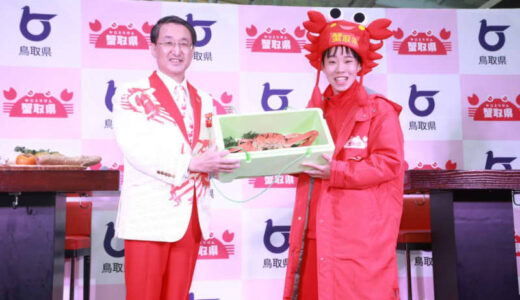 鳥取県が蟹取県に！？「~蟹取県へウェルカニ！ in六本木ヒルズ ~とっとり“冬の味覚”物産展&レストランフェア」を開催