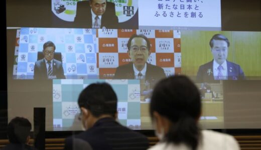 知事会、3回目の基準明確化を