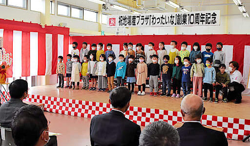 「食のみやこ」さらに発信　わったいな10周年式典