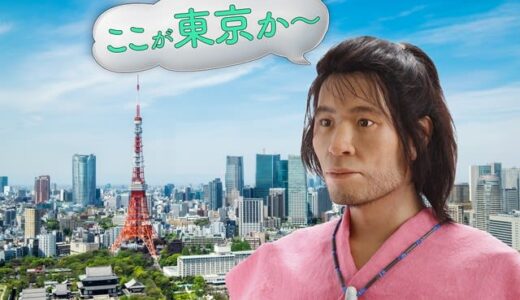JリーガーやNHKアナに激似！知事も驚いた「弥生人の胸像」　東京で初の展示へ