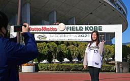 オリファン「これ以上の幸せない」日本シリーズ第6戦　神戸で四半世紀ぶり