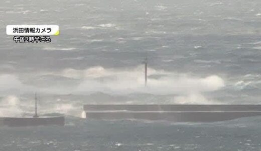 山陰は冬の嵐　山地で大雪に注意　１８日にかけ多いところで５０センチの降雪予想（島根県・鳥取県）
