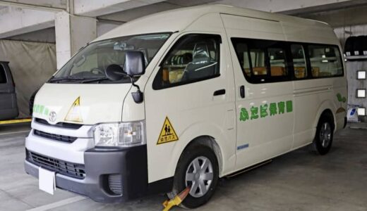 「弟に会いたい」送迎バスに置き去られ、死亡した５歳児遺族の慟哭