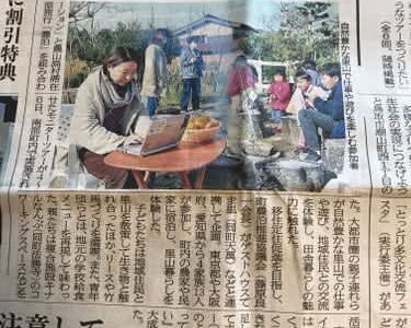 フルリモートワークを推進するYONOHI社員が農泊ワーケーションプログラムに参加しながらラクダに乗ってきました