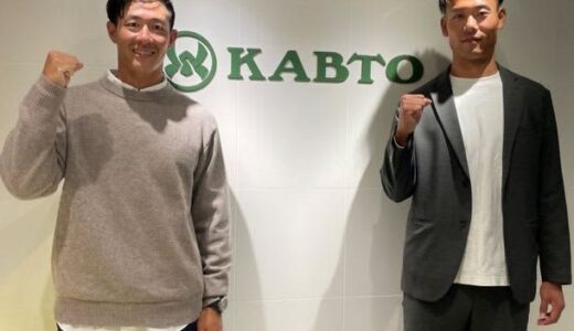男子ビーチバレーボール 池田隼平・庄司憲右ペアを結成　世界を目指す　～KABTO beach volleyball project～