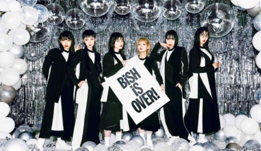 BiSH、「プロミスザスター」が有線リクエストランク（J-POP）で1位を獲得！