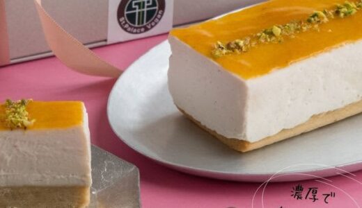 St.Palace-セントパレス-のヴィーガンチーズケーキがジャパン・フード・セレクション金賞受賞