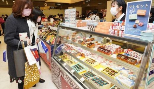 バレンタイン チョコ売り場開設　天満屋岡山店 地元ゆかり商品充実