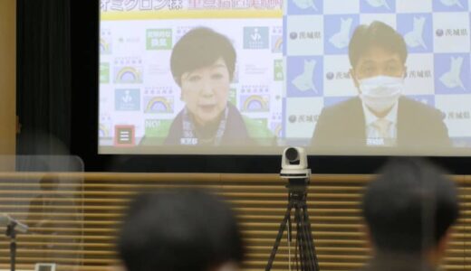 知事会「3回目ワクチン確保を」