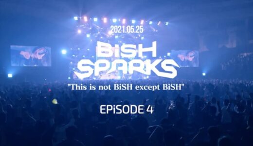 BiSH、2022年連続リリース第2弾「ぴょ」初回生産限定盤＆DVD盤収録ライブ映像ダイジェスト公開！