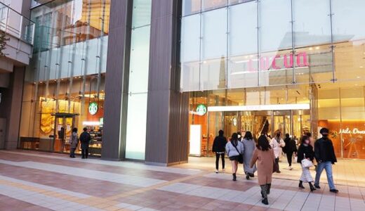 人気過ぎてまた新店、日本一スタバがある商業施設　そんなに必要？→ちゃんと理由があった