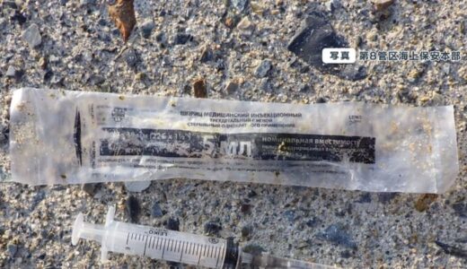 ロシア語表記の “謎の注射器”大量漂着　各地から15枚の写真入手…鳥取・兵庫・京都の海岸に