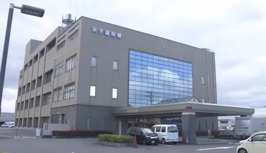 児童相談所に入所中の息子を無断で連れ出した疑い　５０歳の母親を未成年者誘拐容疑で逮捕（米子市）