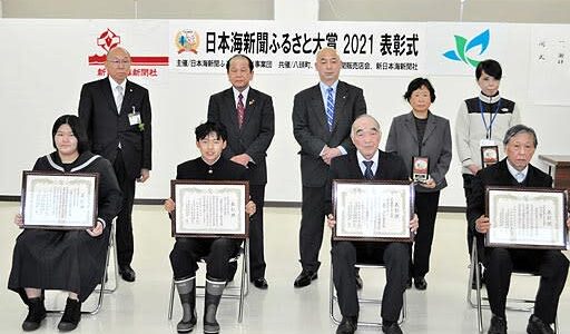 ふるさと大賞4団体活躍祝う　トップ切り八頭で表彰式