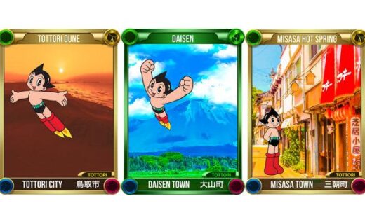 『鉄腕アトム』NFTメタバースゲームで観光振興・地域活性化！日本各地をテーマにしたご当地NFTの共同開発・販売を開始