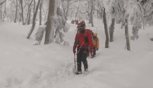 「天候が悪ければ登山を中止する勇気を持って」　相次ぐ遭難を受け鳥取県が情報連絡会議開催　　