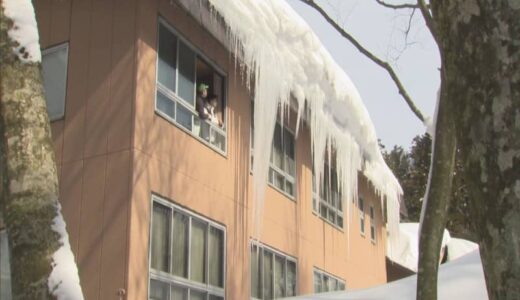 宿泊キャンセル相次ぐ大山の旅館…４メートル「巨大つらら」できた！