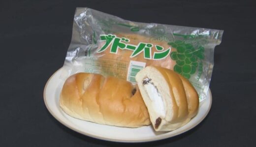 水木しげるさんも愛した懐かしの「ブドーパン」　明治創業の老舗が３月下旬に廃業へ　鳥取県境港市