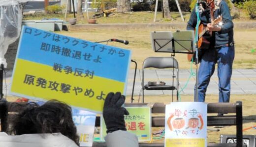 ウクライナに平和を　ロ撤退訴えコンサート、米子