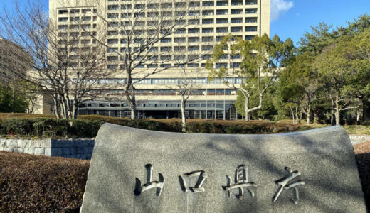 【速報】山口県で332人感染、3人死亡　9日新型コロナ