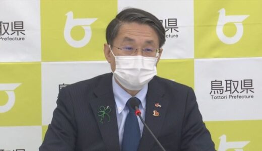 島根原発安全協定改定協議　鳥取県側が「了」の考え伝える